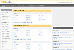 TAG index Japan